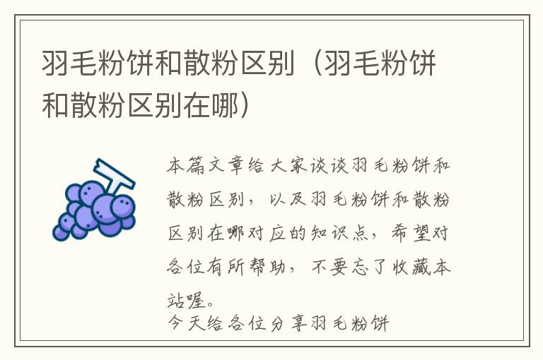 高级皮肤管理师祛斑要多少钱-高级皮肤管理师祛斑要多少钱呢