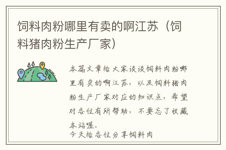 皮肤管理医美公司名字大全（医美皮肤管理品牌有哪些）